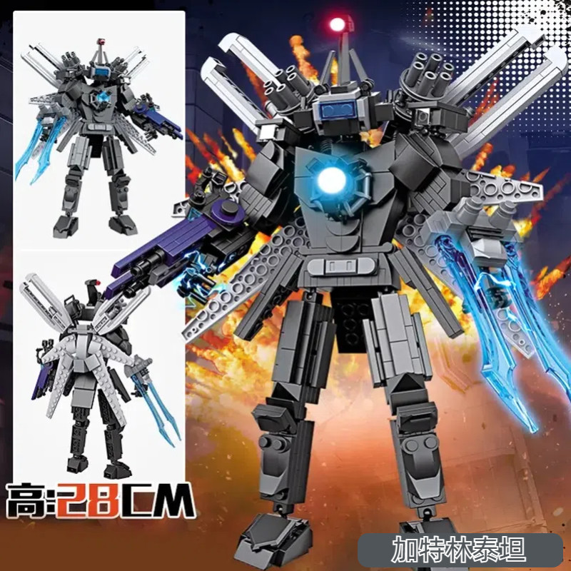 เข้ากันได้กับเลโก้บล็อกตัวต่อ Toilet Man VS Monitor Model Gold Titan Clock King Boy Toy kiure