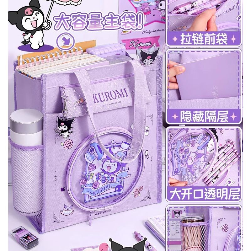 กระเป๋ากวดวิชาคุโรมิที่ได้รับอนุญาตของแท้นักเรียนประถมกระเป๋ากวดวิชาแบบพกพากระเป๋าศิลปะมูลค่าสูงกระเ - รูปที่ 3