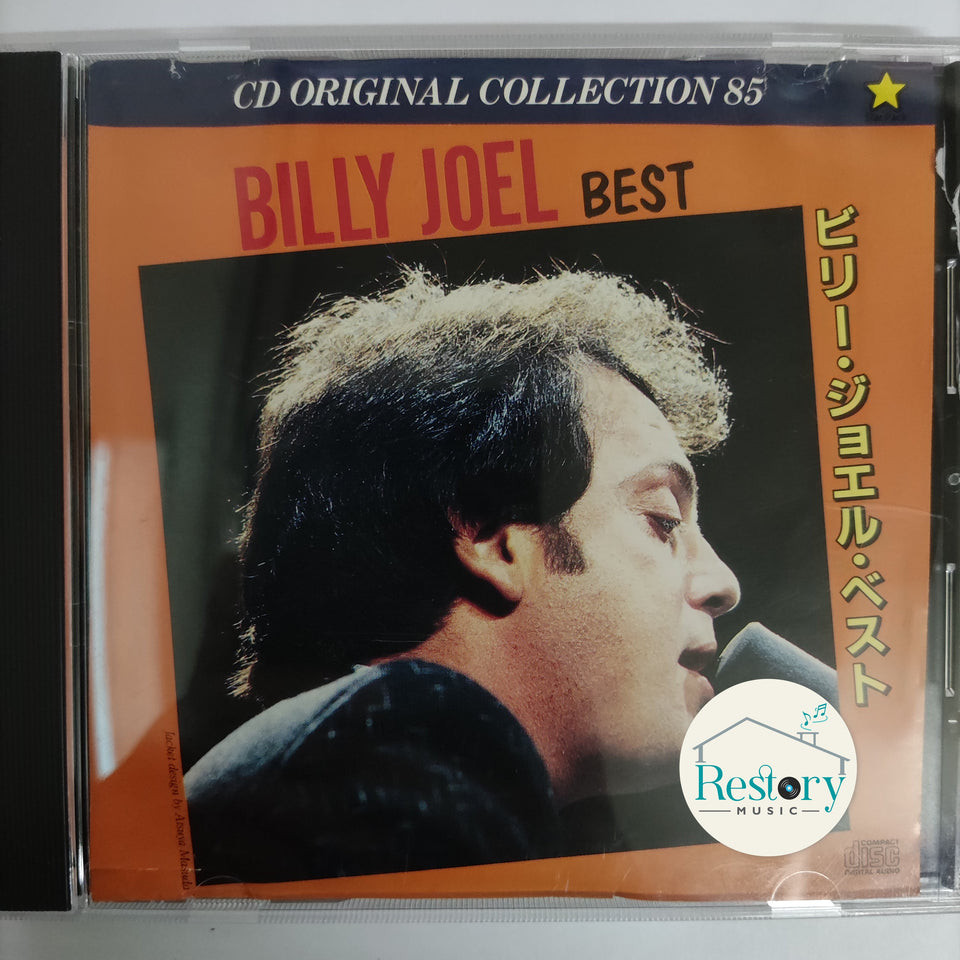 ซีดี Billy Joel - Super Star Hit Collection Vol.20 (CD) (VG+)