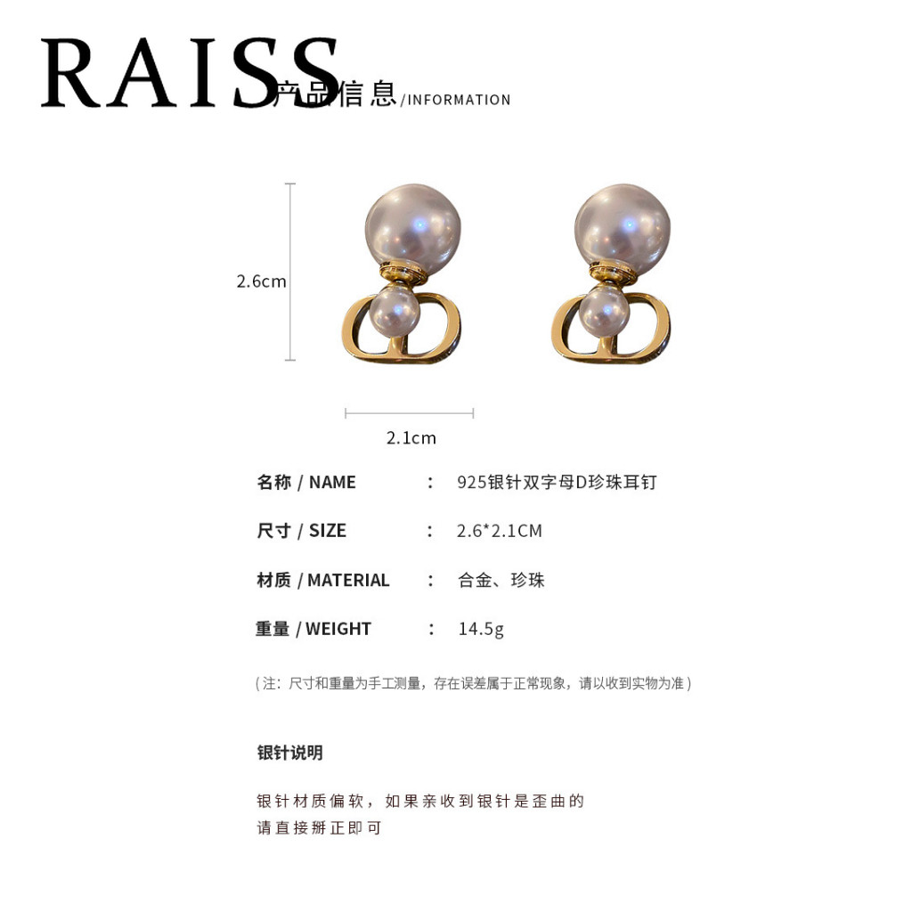 925 Silver Double Needle Letter D ต่างหูมุกฝรั่งเศส niche ต่างหูหรูหราเรียบง่าย - รูปที่ 7