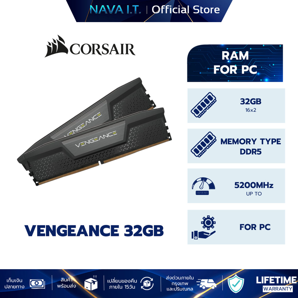 CORSAIR RAM (หน่วยความจำ) VENGEANCE 32GB (16x2) DDR5 DRAM 5200MHz BLACK (CMK32GX5M2B5200C40)