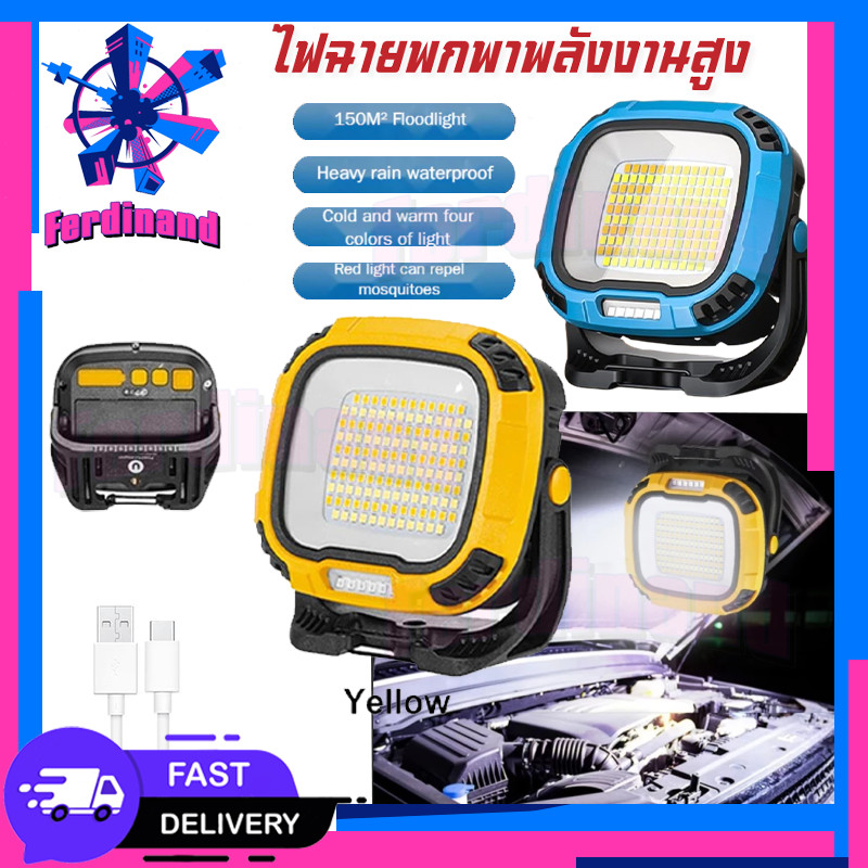 W892โคมไฟสปอตไลท์LEDแบบพกพาแบบชาร์จไฟได้ไฟแรงสูงไฟฉายกลางแจ้งตั้งแคมป์ตกปลาฉุกเฉินโคมไฟแม่เหล็กทำงาน
