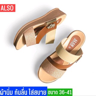 รองเท้าแตะผู้หญิง แบบสวม รองเท้าผู้หญิง สูง 2 นิ้ว งานผ้านิ่…