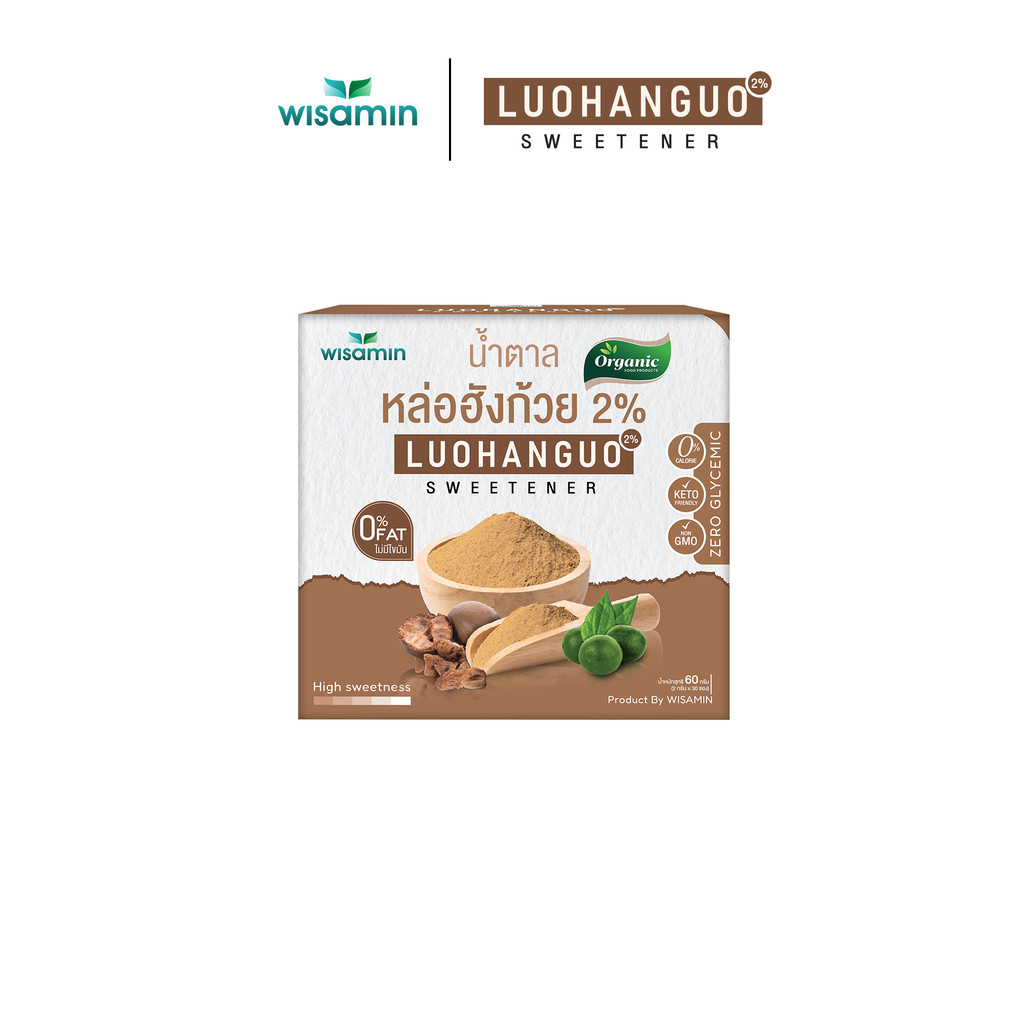 Luohanguo 2% น้ำตาลหล่อฮั่งก้วย ออร์แกนิค 0 แคลอรี่ น้ำตาลคีโต เบาหวานทานได้ สารให้ความหวาน จำนวน 1 กล่อง บรรจุ 30 ซอง