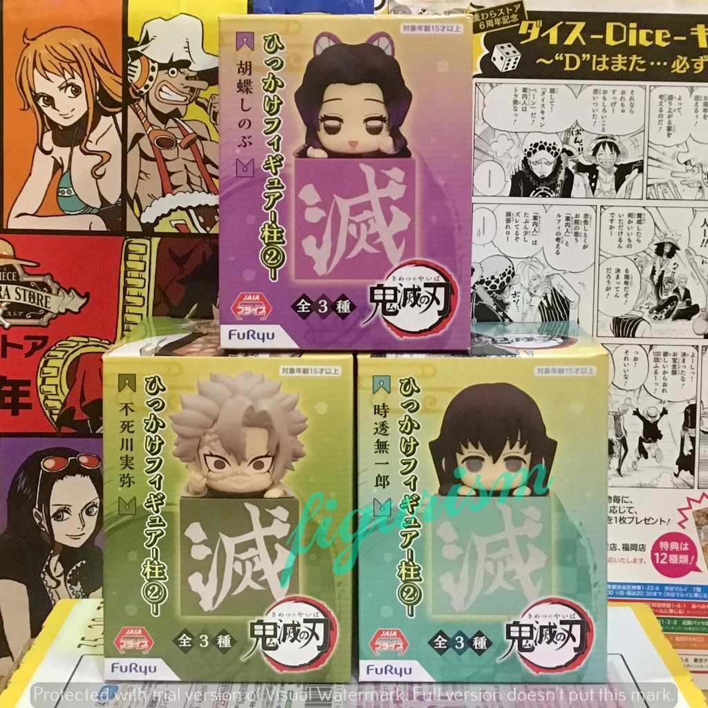 🔥 Hook Figure FuRyu เกาะกล่อง vol.5 Shinobu, Sanemi, Muichiro Kimetsu no Yaiba ดาบพิฆาตอสูร 🔥 แท้ จา