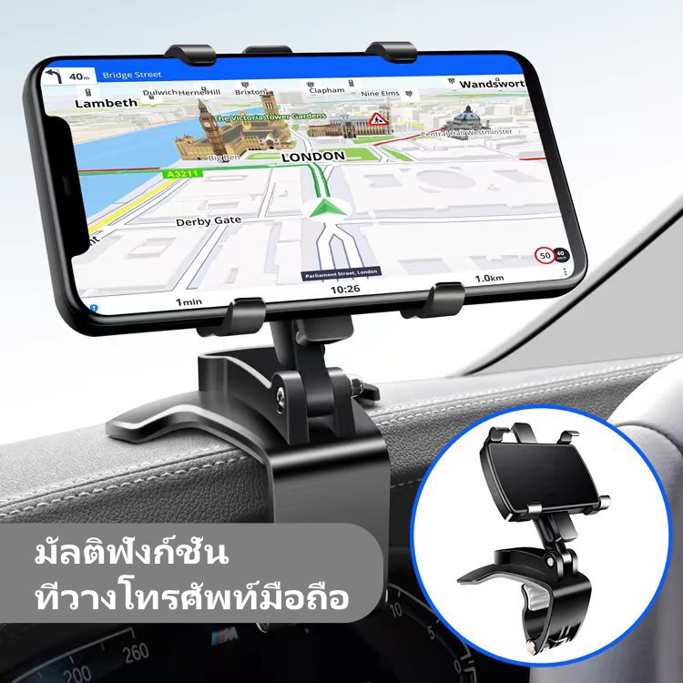 ที่วางโทรศัพท์ในรถยนต์แบบ 3-in-1,ที่วางโทรศัพท์มือถือแบบกระจกมองหลัง,ที่วางโทรศัพท์มือถือในรถยนต์,หมุนได้ 360 องศา