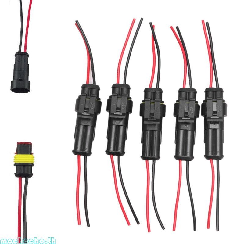 Mochocho 5 X 2 Pin Way Car Auto กันน้ําไฟฟ้าเชื่อมต่อปลั๊กซ็อกเก็ตชุดลวดใหม่