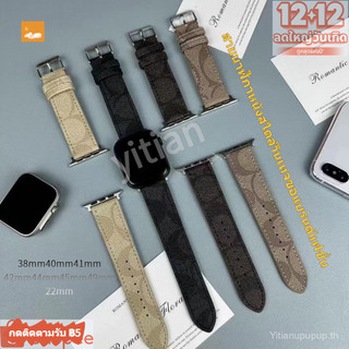 เหมาะสำหรับ iwatch S11 10 9 8 ultra 7 6 5 SE 4 3 2 1สายนาฬิกาหนังระดับไฮเอนด์38mm40mm41mm42mm44mm45mm46mm49mm
