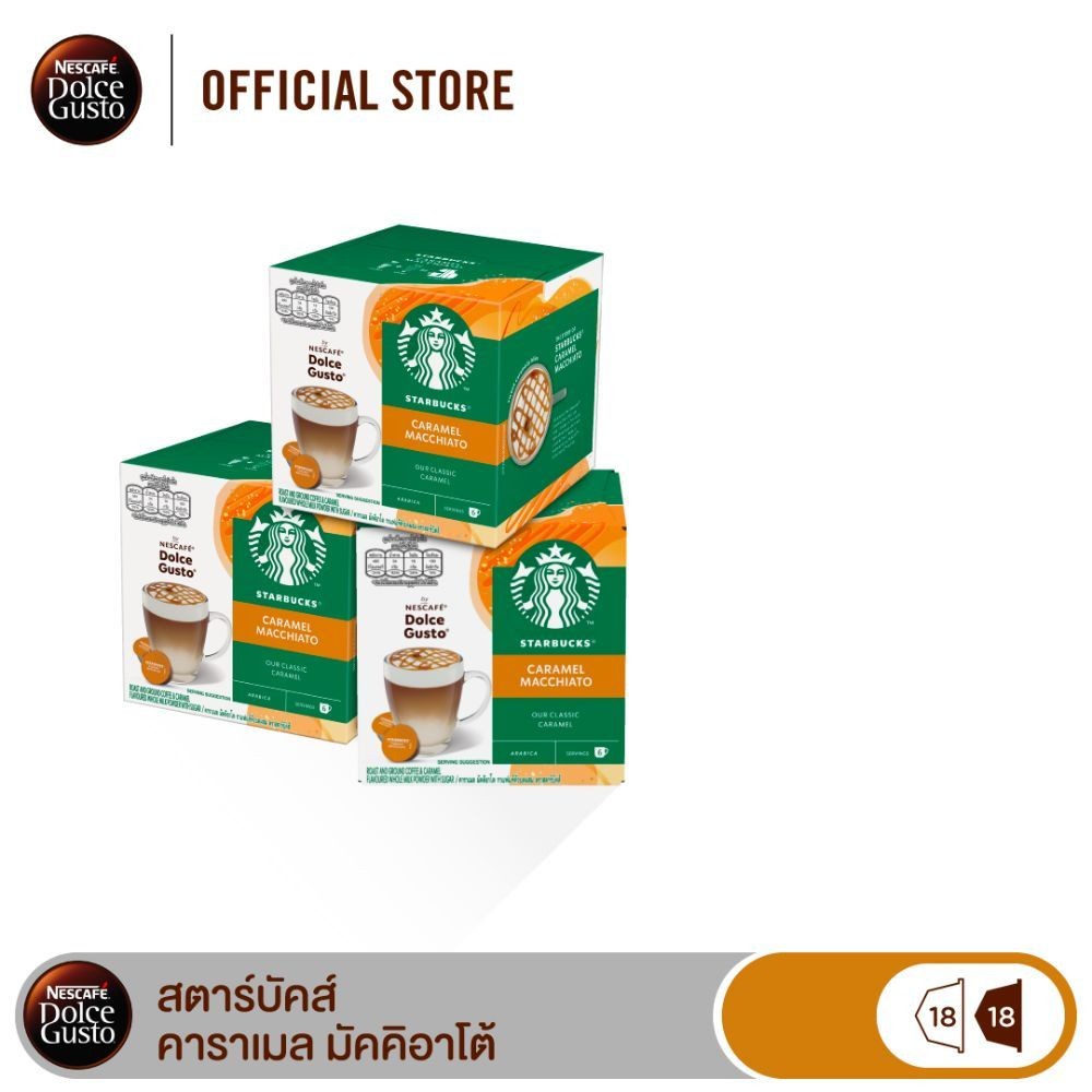 [ส่งฟรี] STARBUCKS BY NESCAFE DOLCE GUSTO CARAMEL MACCHIATO 12แคปซูล/กล่อง (3กล่อง)