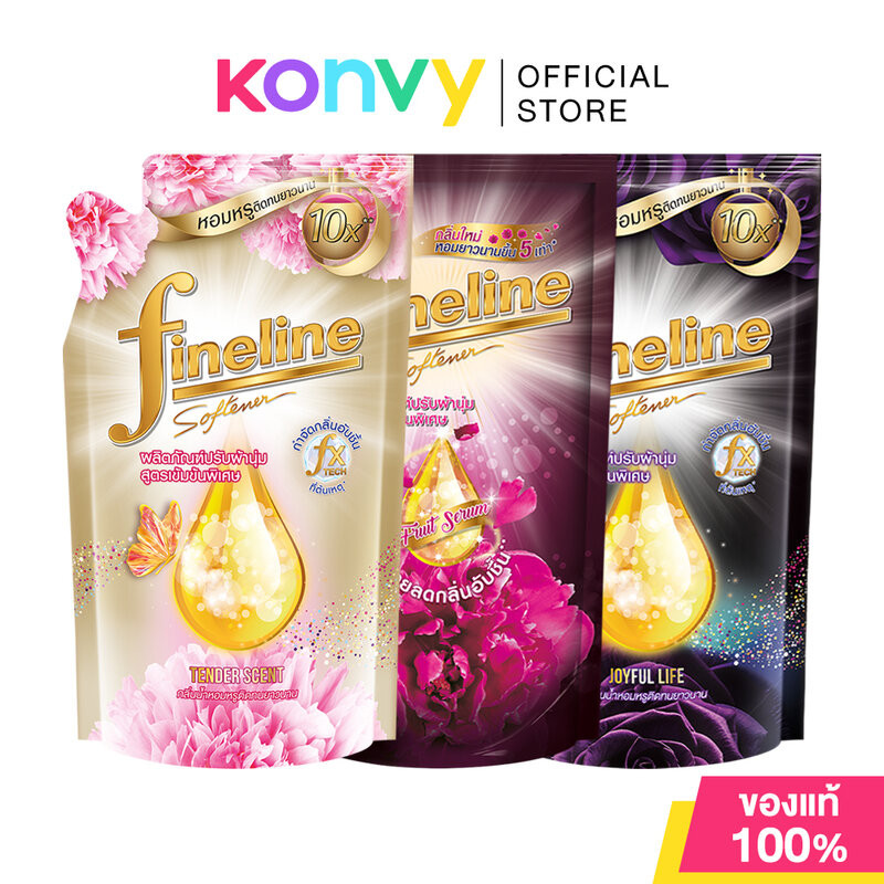Fineline Concentrated Fabric Softener ไฟน์ไลน์ น้ำยาปรับผ้านุ่มเข้มข้นพิเศษ 450ml (Tender Scent/Sweet Scent/Joyful Life)