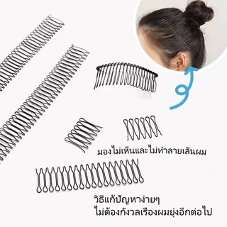 Crystal หวีคาดผม 20 ซม.ใส่ หวีผมคลิปใหม่ เกาหลีลื่นหวีแถบคาดศีรษะ หน้าม้า ดึงหวีผม กำลังจัดระเบียบ