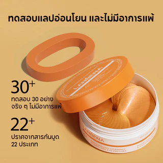 แท้100%LANBENA มาส์กตาวิตามินซีไวท์เทนนิ่งแพทช์ 60 ชิ้นต่อต้านริ้วรอยแห่งวัย ลบรอยคล้ำรอบดวงตา การดูแลดวงตา Vitamin C Eye Mask