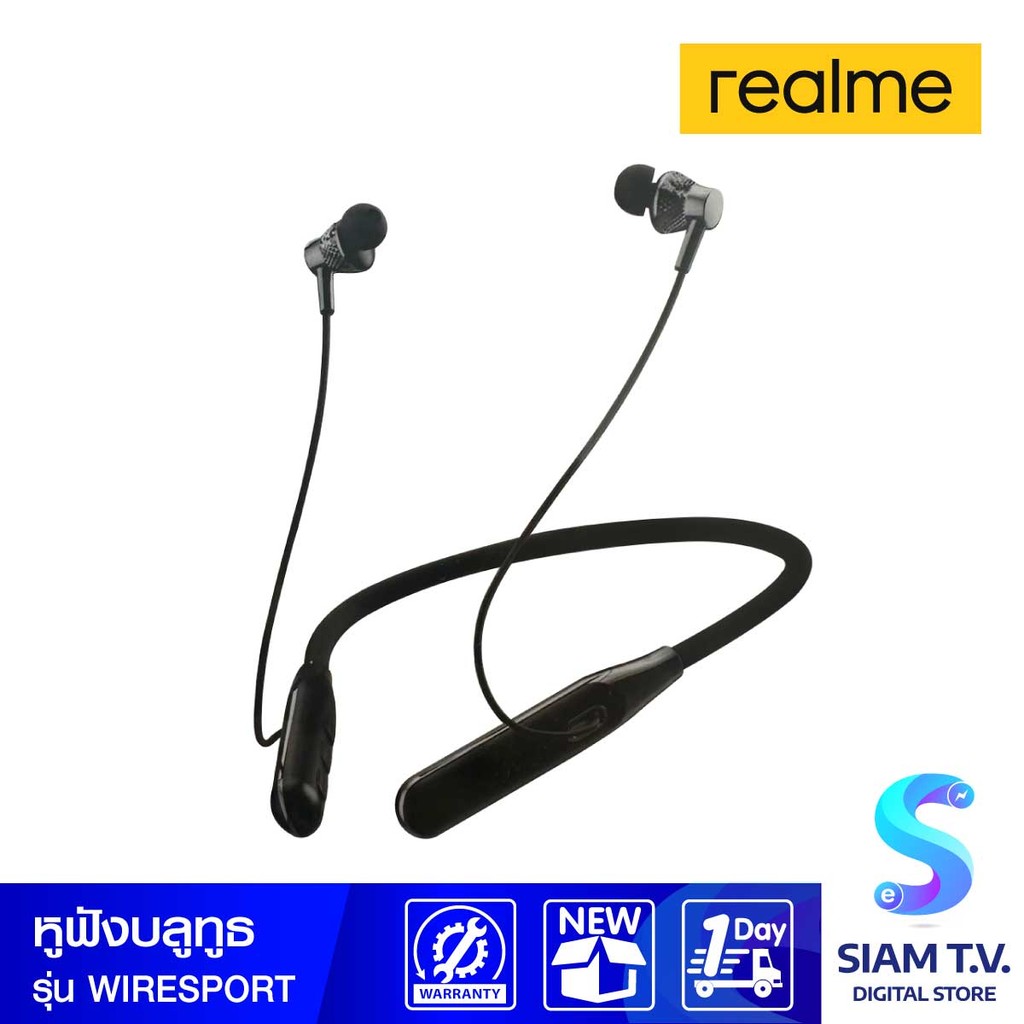 Realme True Wireless Sport Headset โดย สยามทีวี by Siam T.V.