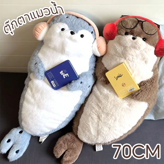 ตุ๊กตานาก ตุ๊กตาแมวน้ำ ตุ๊กตาน่ารัก ตุ๊กตานากนุ่มพิเศษ นุ่มและน่ารัก ของขวัญวันเกิด ขนาดใหญ่ 70 CM