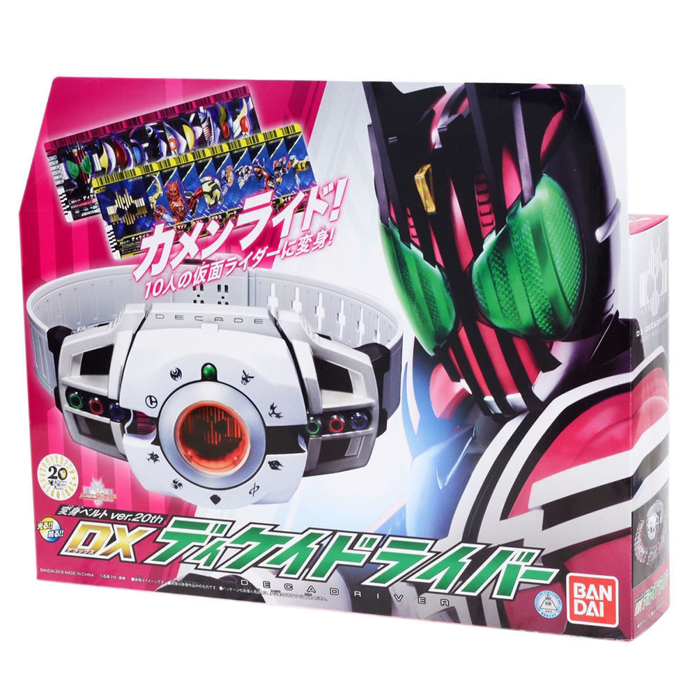 [พร้อมส่ง] Bandai Kamen Rider decade DX Baidi DRIVER DCD Emperor River Transformation BELT