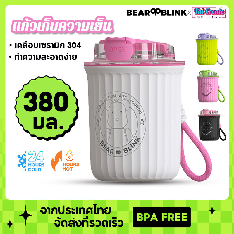 เตรียมส่งถ้วยแช่แข็ง แก้วเยติ304ซับเซรามิกถ้วยกาแฟการ์ตูนน่ารักพร้อมหลอด380มล