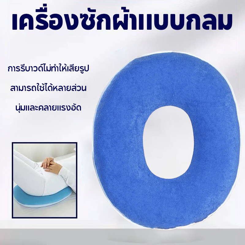 ✅COD✅หมอนโดนัท ความหนา 8.5 ซม เมมโมรี่โฟม เพื่อสุขภาพ เบาะรองนั่ง หมอนรองก้น