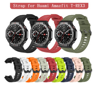 สายซิลิโคนอย่างเป็นทางการสําหรับ Huami Amazfit T-REX 3 พร้อม…