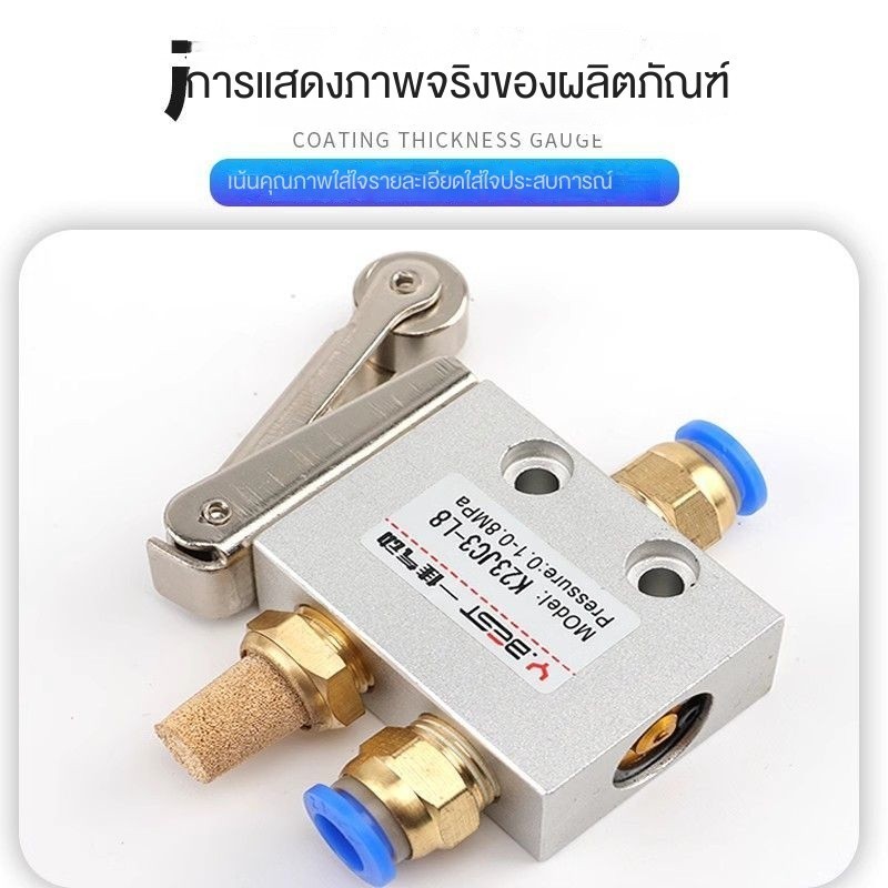 พร้อมส่งพร้อมส่งK23JC3-L6 L8ขนาดใหญ่และขนาดเล็กวาล์วกลไกลูกกลิ้งจังหวะ JM-07สวิตช์นิวเมติก S3R-08เคร