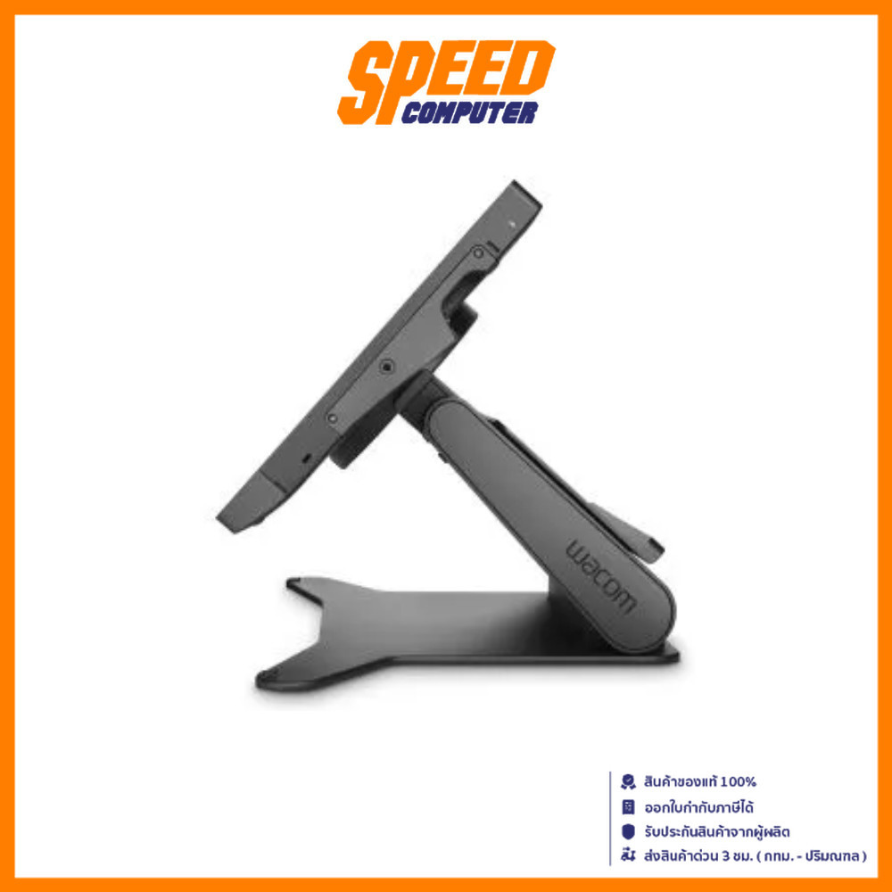 WACOM (ACK-64802KZ) Wacom Cintiq Pro 22 Stand ขาตั้งจอ | By Speed Computer