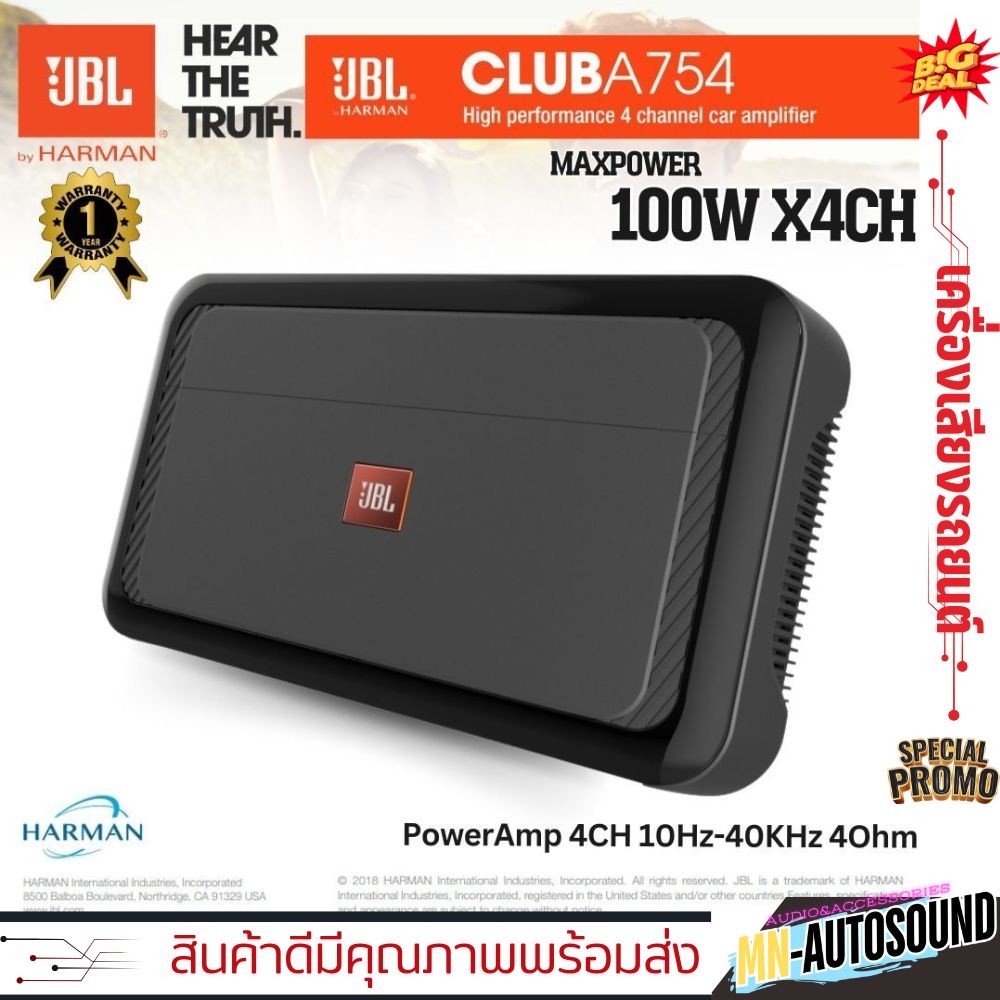 🔥ใหม่ล่าสุด🔥JBL CLUB A754 แอมพลิฟายเออร์  4 แชนแนล 75 วัตต์AMP 4CH เพาเวอร์แอมป์รถยนต์ ขับลำโพง เสีย
