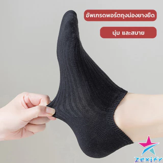 ZXF ถุงเท้าข้อสั้น แนววินเทจแฟชั่น วัสดุผ้าฝ้ายแท้ ระบายอากาศดี สไตล์ญี่ปุ่น Women socks