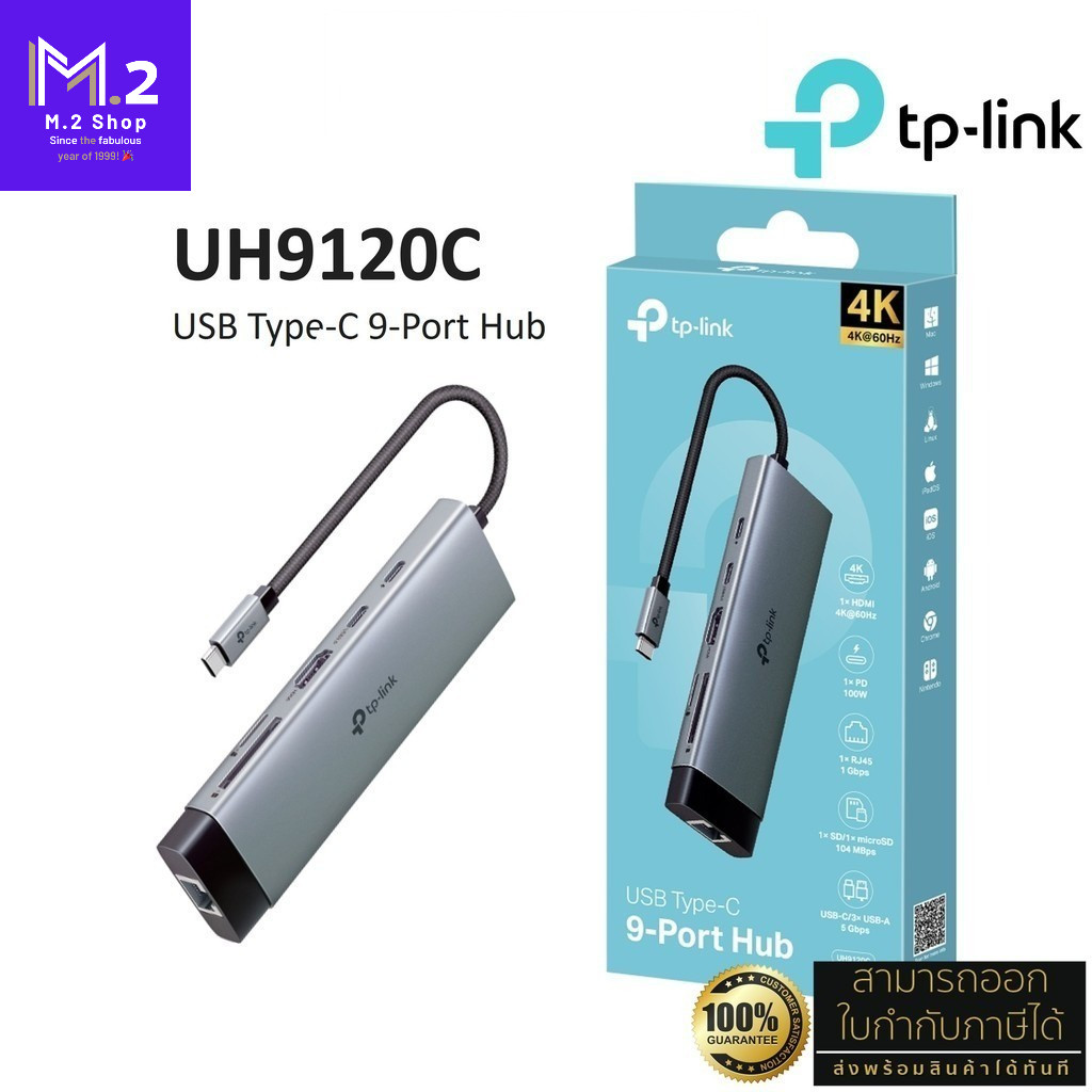 TP-Link UH9120C USB Type-C 9-Port Hub (9 in 1 Hub: Type C x 2, USB 3.0 x 3, HDMI, RJ45, Card reader)