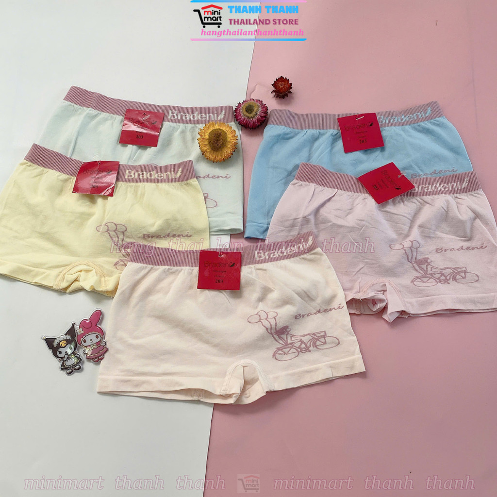 กางเกงขาสั้นเด็กผู้หญิง Bradeni วัสดุถัก Form L นุ่มโปร่ง