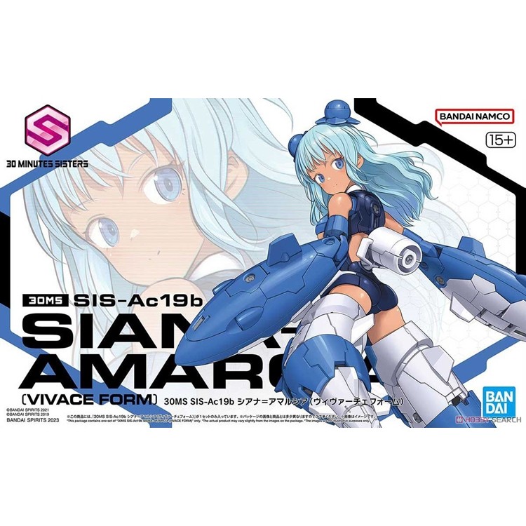 BANDAI ชุดโมเดล 30MS 30 MINUTES SISTERS SIS-Ac19b Siana-Amarcia Vivace Form