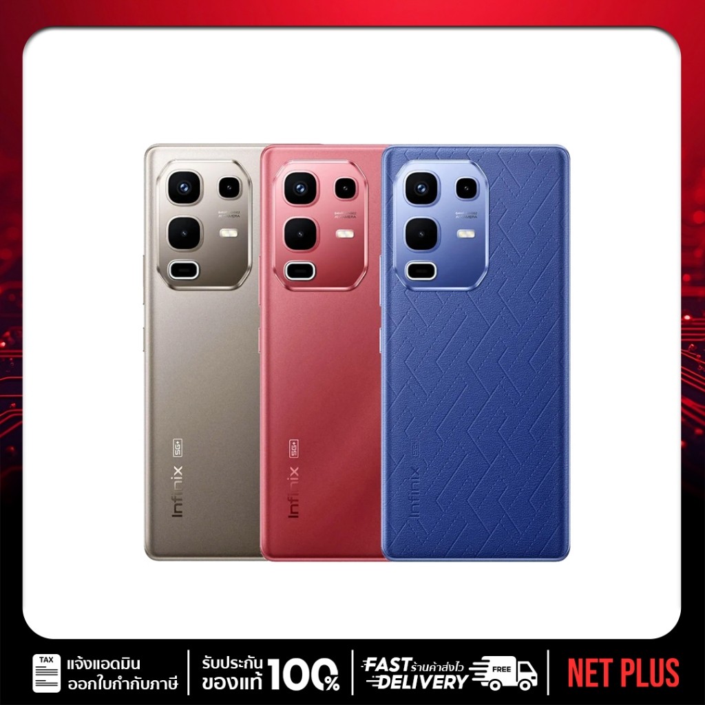 Infinix Note 50s 5G (8/256GB) 6.78 นิ้ว 5,500 mAh ชิปเซต : Dimensity 7300 Ultimate netplusmall