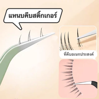 shiny.girl: แหนบคีบขนตา สเตนเลส แบบโค้ง สําหรับ แต่งหน้า VP414