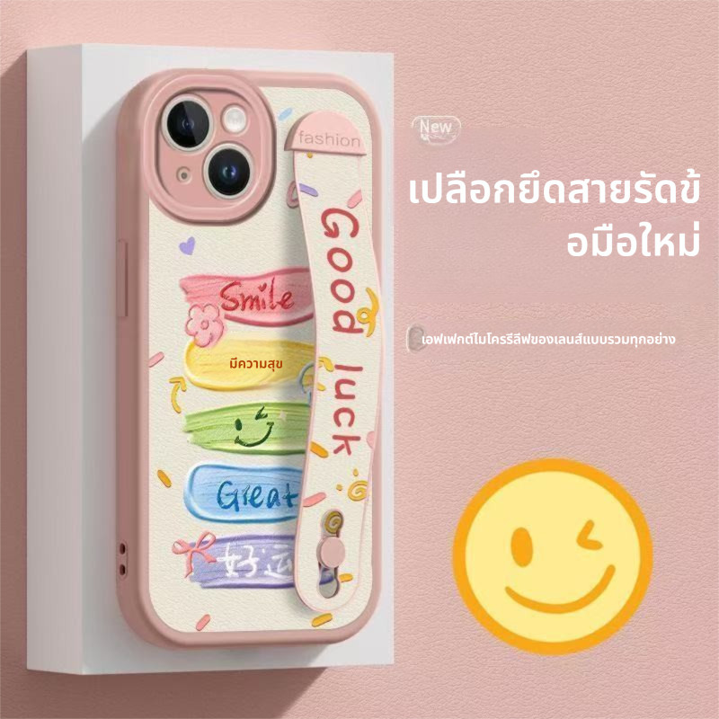[Lucky Rainbow] เคส iPhone 16/15/14/13/12/11 Pro Max Plus หนังแกะ ขาตั้ง สายรัดข้อมือแบบเรียบง่าย