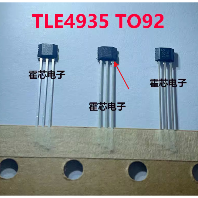 5PCS Hall Sensor Y3461 Y3147 N13 61H 61HA 495A 443A C443 43AF 40AF V611T 41G SS41G G248 HAL-G248 40A