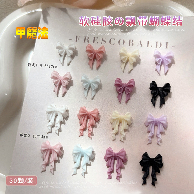 30ชิ้นนุ่มแกะสลักซิลิโคนโบว์อุปกรณ์แต่งเล็บ มาการอง คลื่นผูกโบว์สีดําสีขาวสีชมพูที่มีสีสันสวมใส่เล็บอุปกรณ์