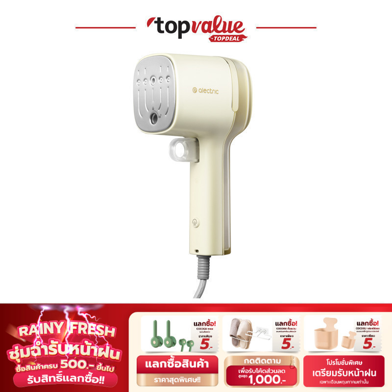 Alectric เตารีดไอน้ำพกพา 1000W รุ่น A-HI1 - รับประกัน 3 ปี