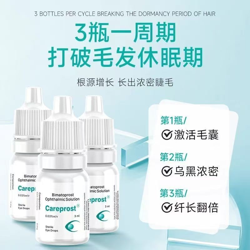 อินเดีย Careprost Careprost Eyelash Growth Nutrient Liquid Eyebrow หนาธรรมชาติ Fast Growth Brushless ราคา ถูกที่สุด ดีลบีเคเค แกลเลอรีภาพที่ 3