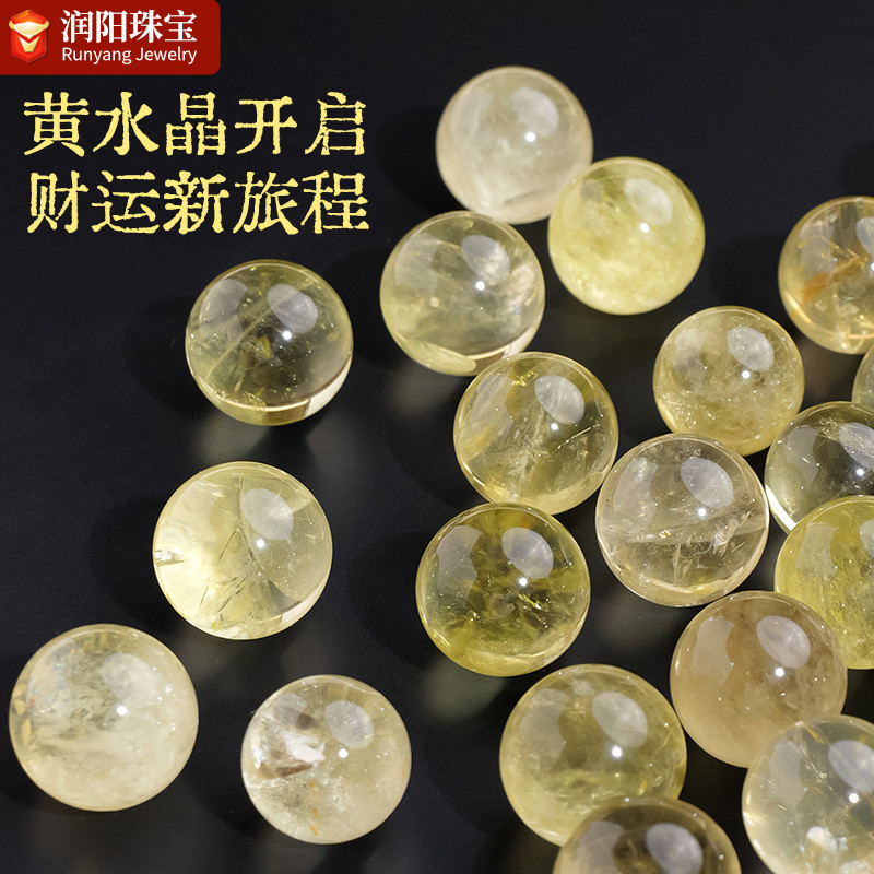 ลูกบอลคริสตัลซิทรินธรรมชาติจากบราซิล ลูกบอลคริสตัลกลม DIY สร้อยข้อมือ จี้ สร้อยคอ อุปกรณ์เสริม ขายส่ง