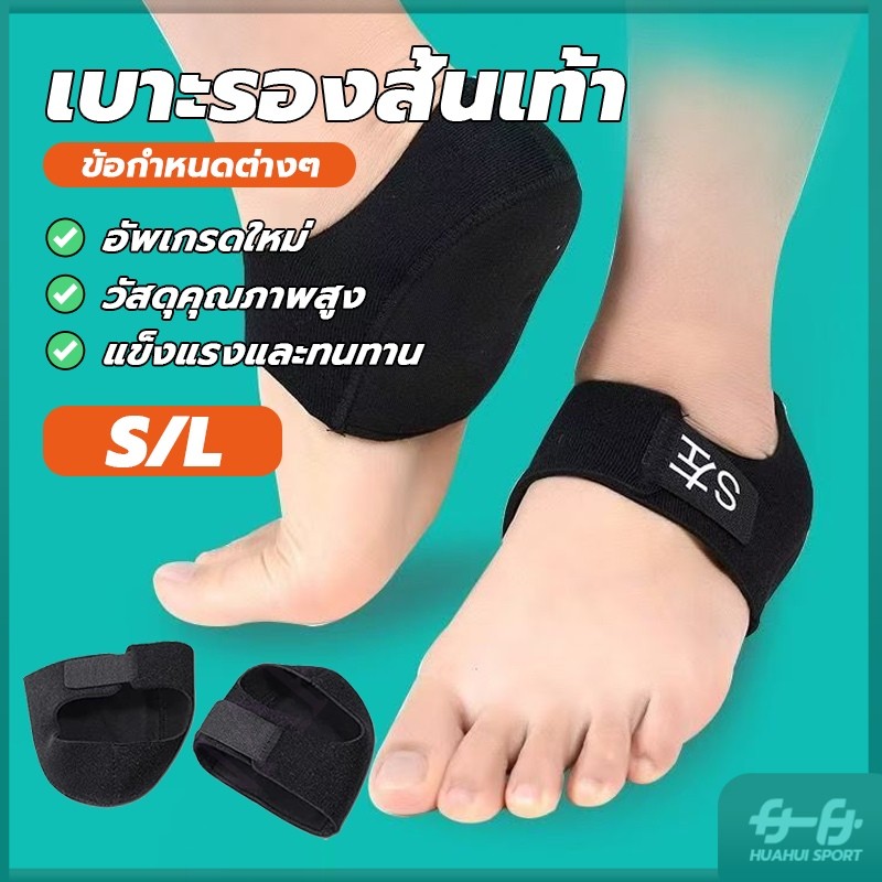 หุ้มส้นเท้า ระบายอากาศได้ดี บรรเทาอาการปวดส้นเท้า ซิลิโคนรองส้นเท้า ชั้นรองนุ่มสบาย ยืดหยุ่น - รูปที่ 2