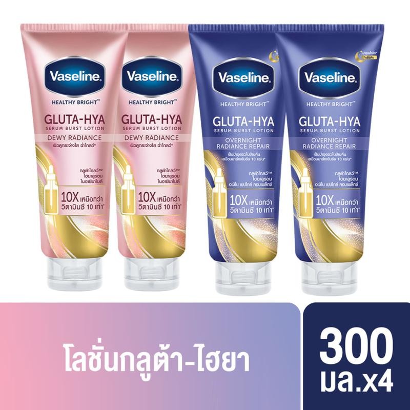 [อยู่ระหว่างเปลี่ยนบรรจุภัณฑ์][แพ็ค 4 สุดคุ้ม] วาสลีน เฮลธี ไบรท์ กลูต้า-ไฮยา เซรั่ม เบิสท์ โลชั่น 2