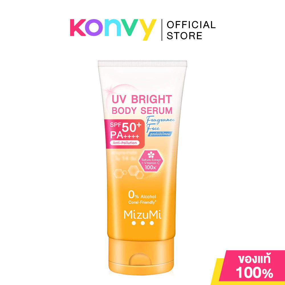 Mizumi UV Body Serum กันแดดผิวกาย ขาวกระจ่างใส ไร้น้ำหอม thumbnail 3