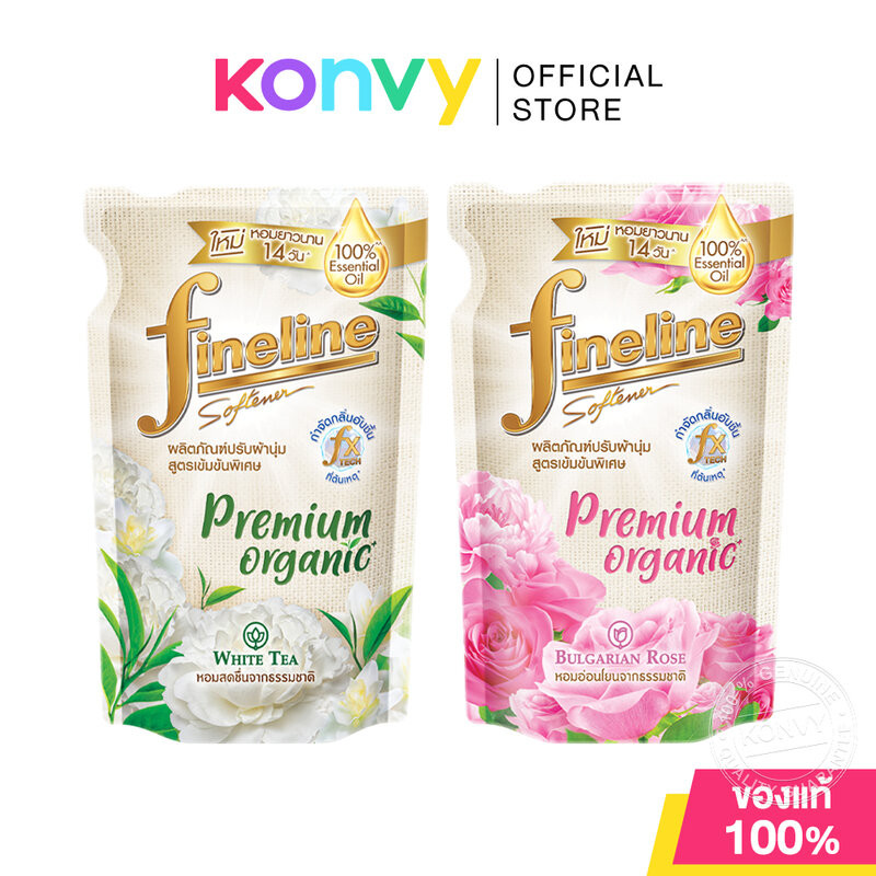 Fineline Fabric Softener Concentrated Premium Organic ไฟน์ไลน์ น้ำยาปรับผ้านุ่ม 450ml (White Tea/White Rose)