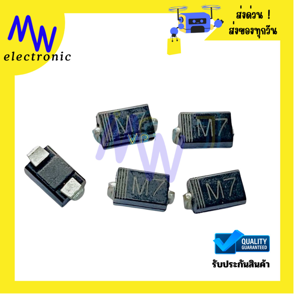 Diode M7 Smd Diode(1N4007)1A 1000V วงจรเรียงกระแสไดโอด Rectifier Diode Rectifier มีพร้อมส่งในไทย