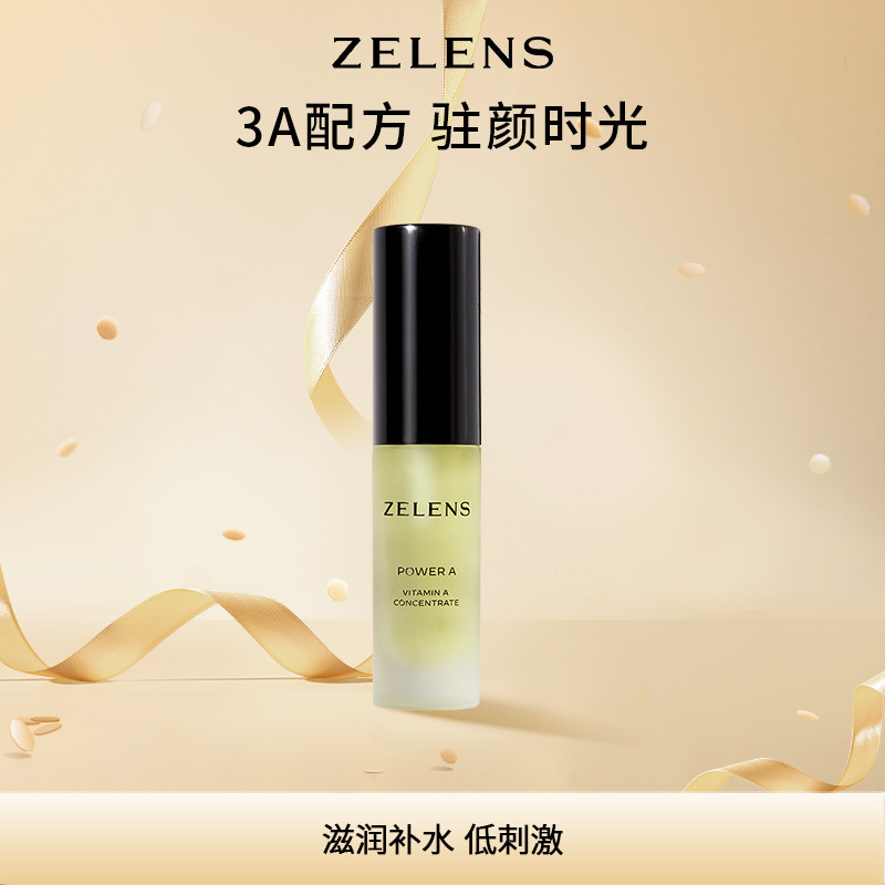 Zelens PowerA ชะลอวัย20250508