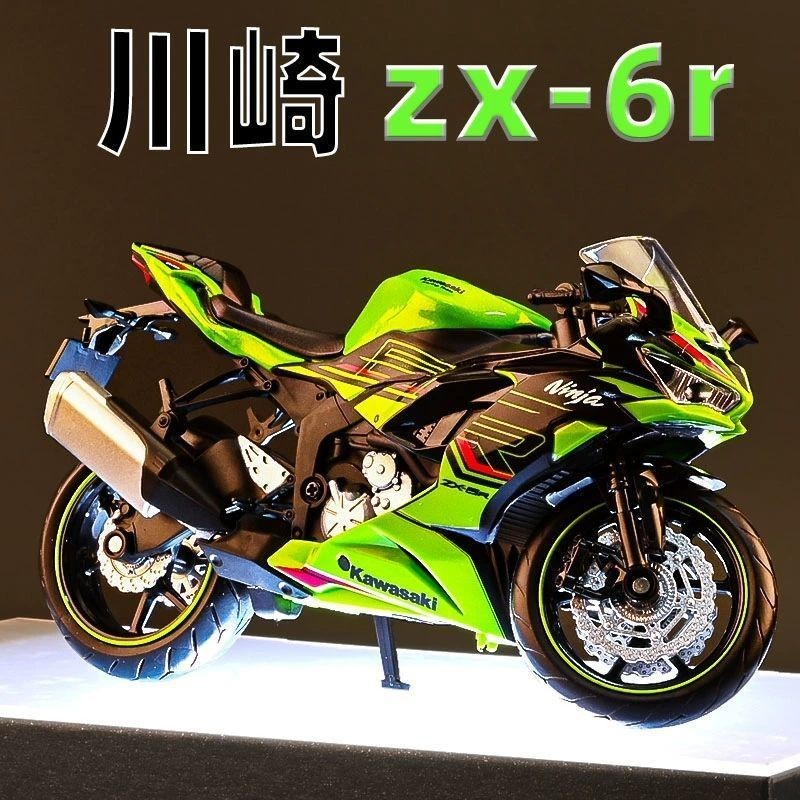 Zsog [รายละเอียดที่สวยงาม] โมเดลรถจักรยานยนต์ ZX-6R คาวาซากิระเบิดที่นิยมในโลกออนไลน์โลหะผสมจำลองเด็กนินจานินจาของสะสมรถจักรยานยนต์นินจา
