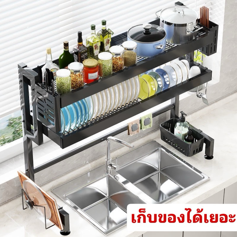 ชั้นวางจาน ชั้นวางจาน2ชั้น ชั้นวางของบนซิ้งค์ล้างจาน - รูปที่ 5
