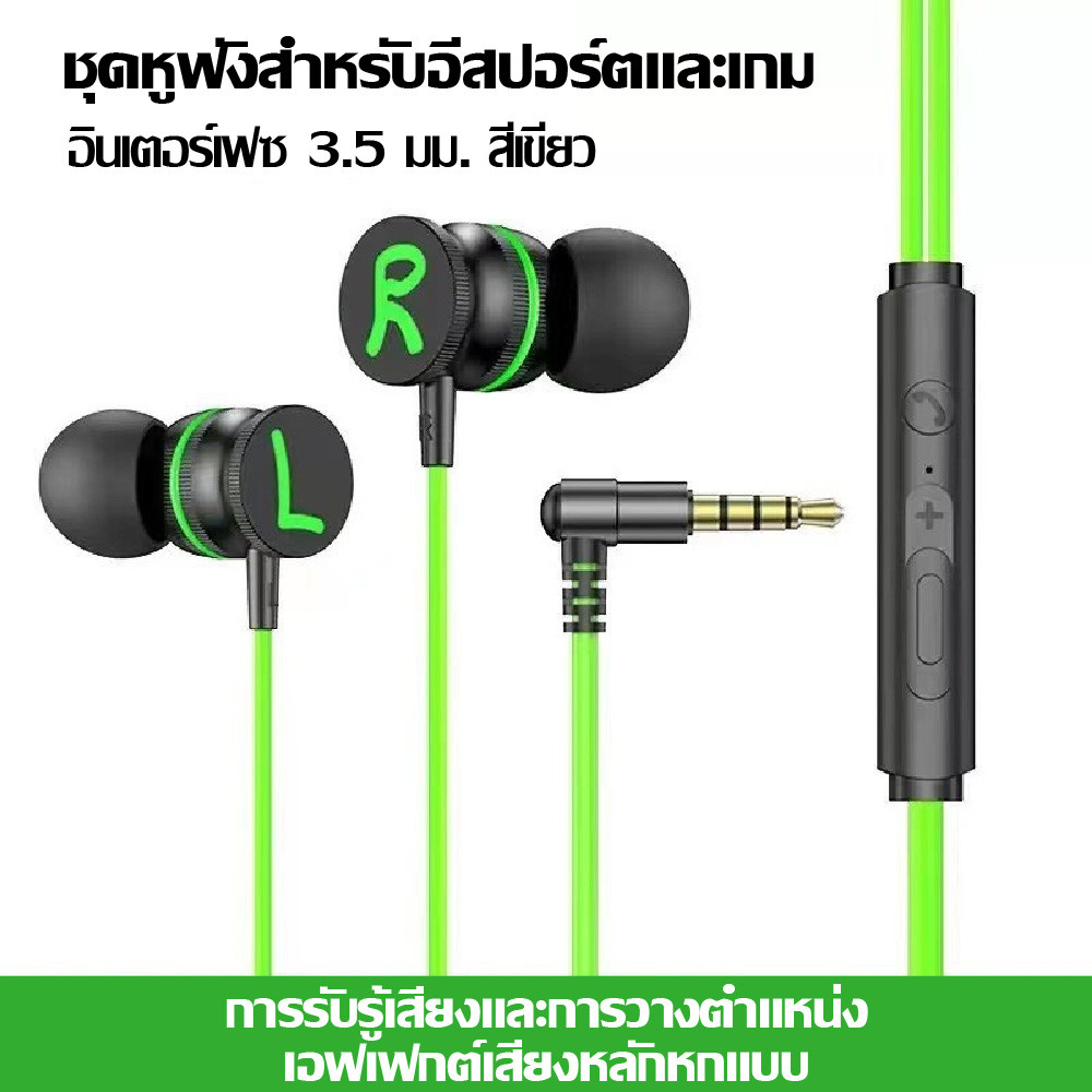 3.5 มม. ในหูหูฟังเกมมิ่งพร้อม Mac ตัดเสียงรบกวนด้วยไมโครโฟน Hi-Fi Audio ในหูสเตอริโอควบคุมแบบมีสายหูฟังเบสหนัก
