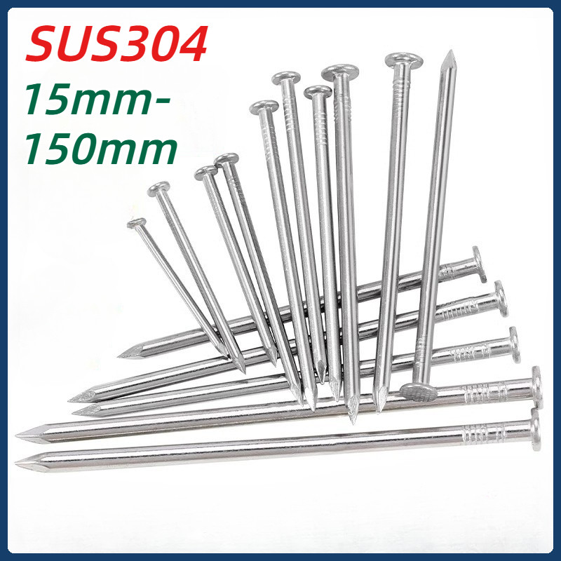 [MX1] ตะปูสแตนเลส 304, ตะปูตอกไม้ทุกขนาด L15mm-150mm / 304 สแตนเลสสตีลกลม / เล็บต่างประเทศงานไม้เล็บกลมเหล็กเล็บเล็บเหล็ก