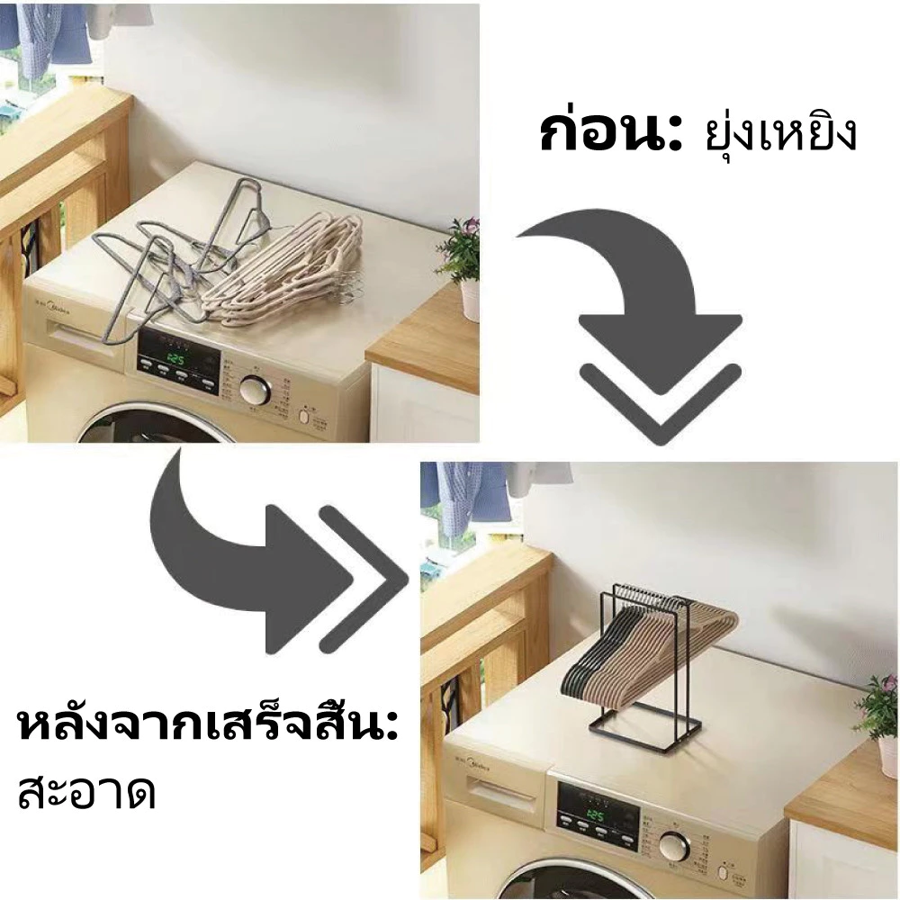 ที่เก็บไม้แขวนเสื้อ ให้เป็นระเบียบ ขาสูง27ซม.จัดเก็บได้หลายอัน ไม่ต้องเจาะรู ใช้งานสะดวก thumbnail 5