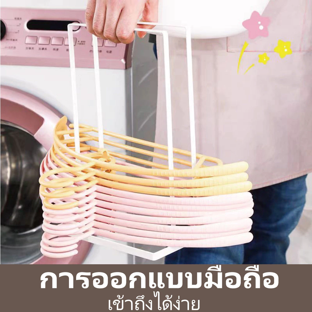 ที่เก็บไม้แขวนเสื้อ ให้เป็นระเบียบ ขาสูง27ซม.จัดเก็บได้หลายอัน ไม่ต้องเจาะรู ใช้งานสะดวก thumbnail 7