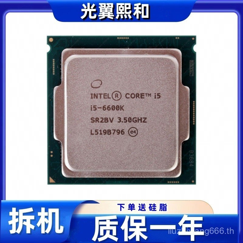 Lntel Core i5 6600k3.5ghz Quad Core Quad Thread LGA1151สนับสนุน h110b250เมนบอร์ด